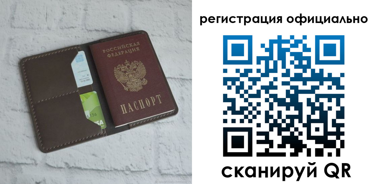 прописка для школы в Ардоне
