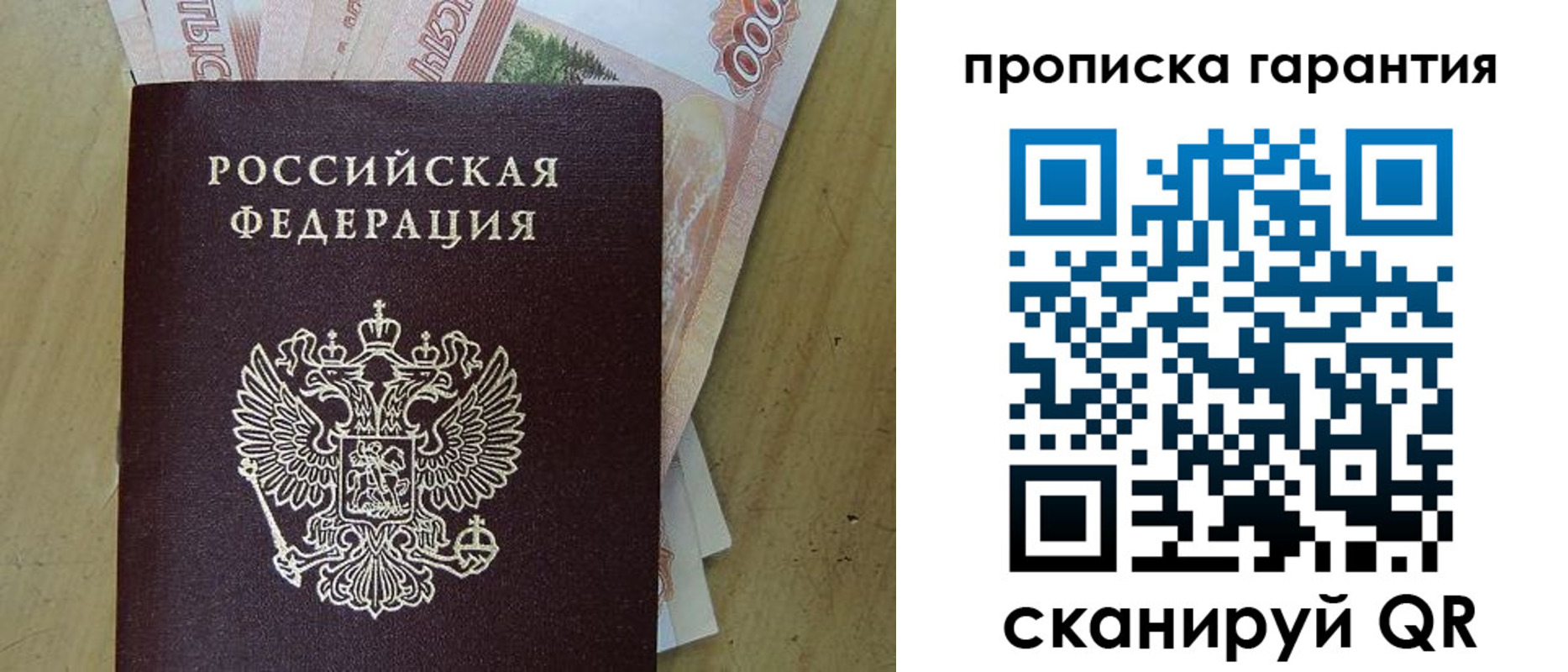 временная регистрация госуслуги в Ардоне
