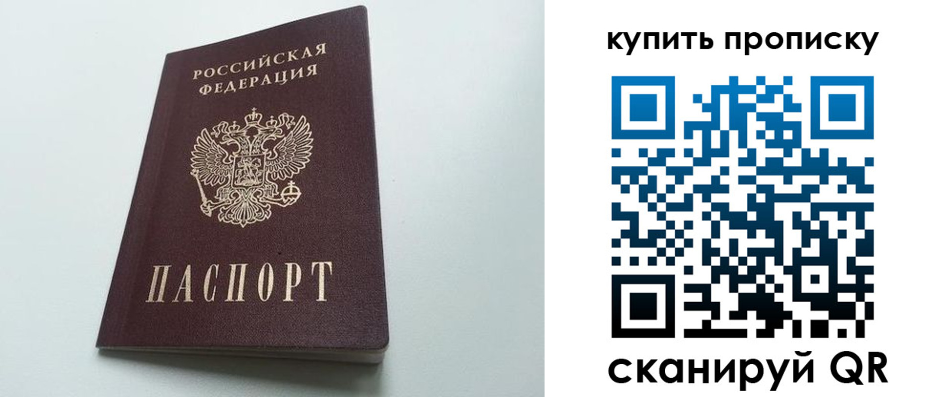 где прописаться в Ардоне