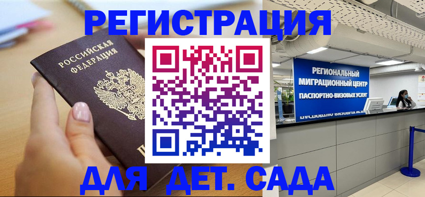 где прописаться в Ардоне